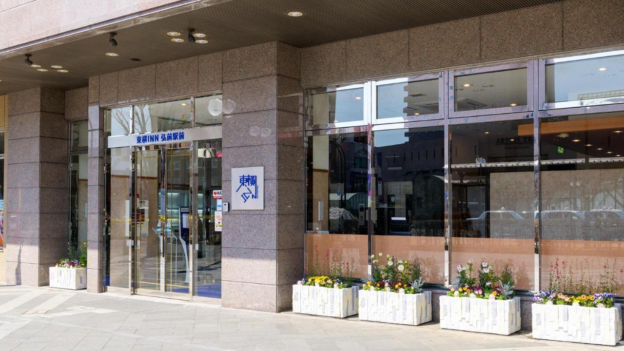 Toyoko Inn Hirosaki Ekimae Екстериор снимка