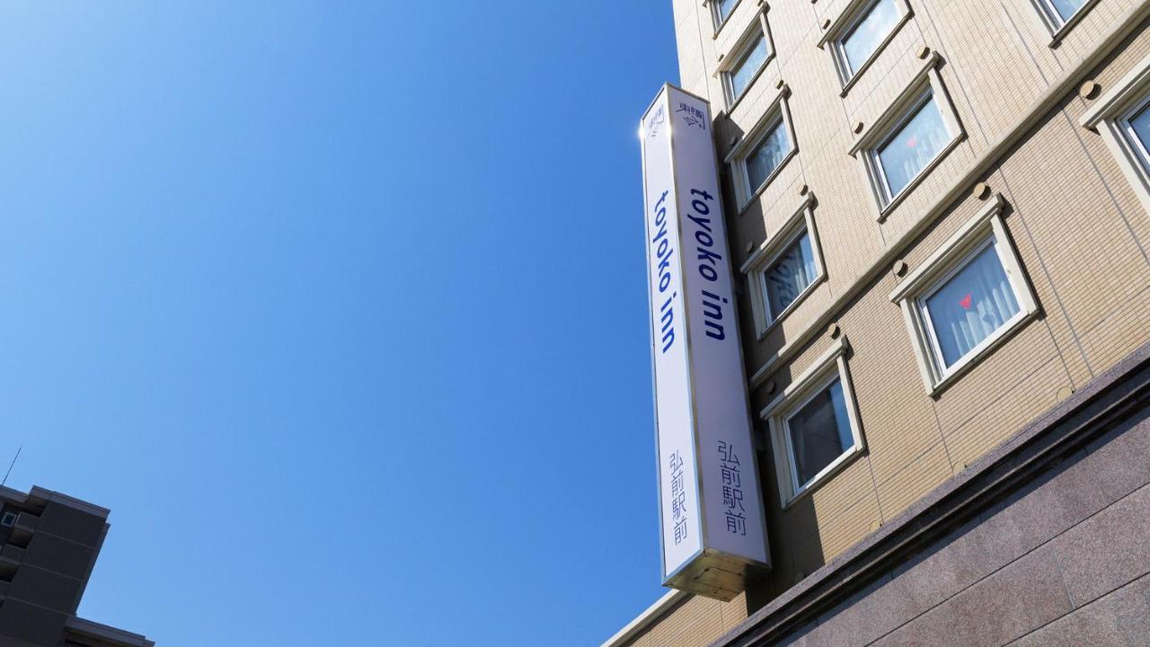Toyoko Inn Hirosaki Ekimae Екстериор снимка